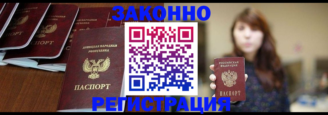 пропишу в квартире в Курганинске