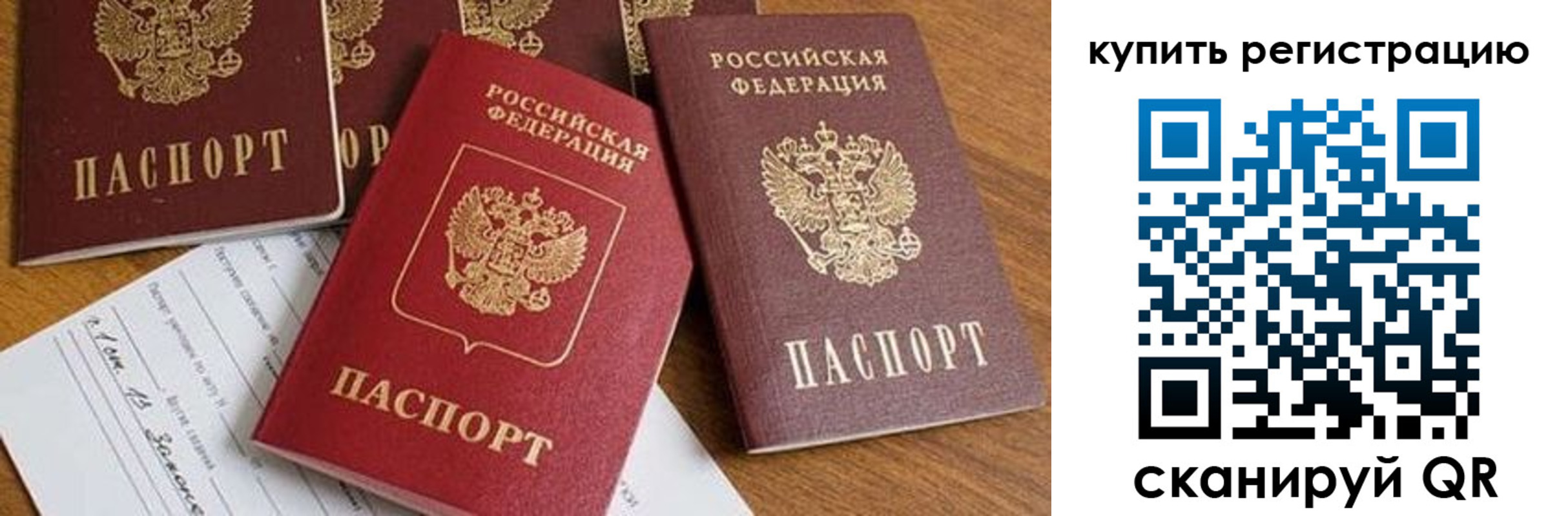 найти адрес прописки в Курганинске