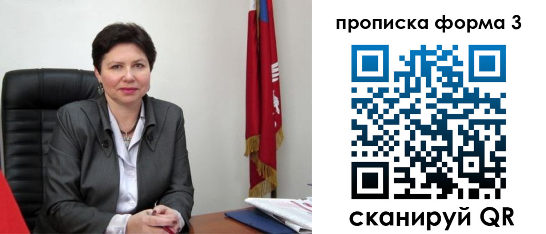 временная регистрация в Курганинске